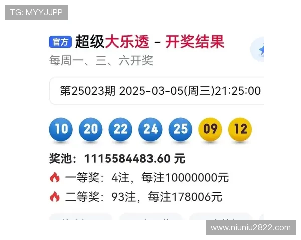 北京快乐三开奖结果最新公布，今日中奖号码揭晓